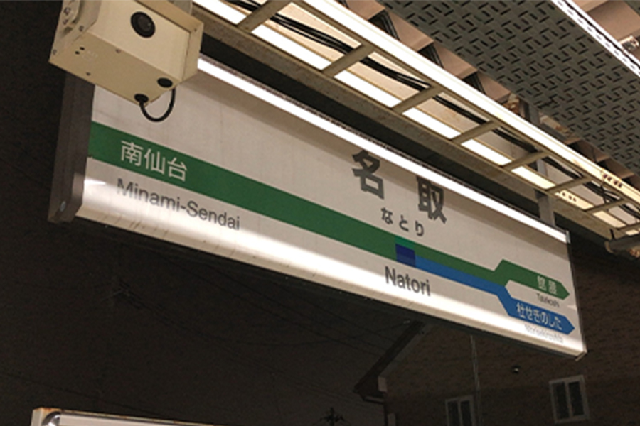 資格取得支援制度あり！